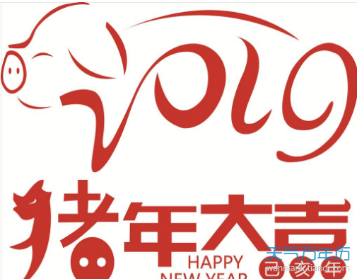 春节图片.png